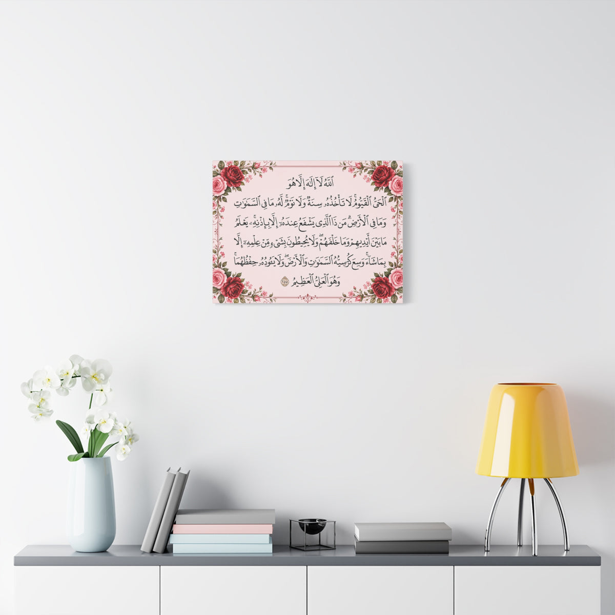 Ayat al-Kursi Islamic Wall Art Canvas | Pink Islamic Wall Art