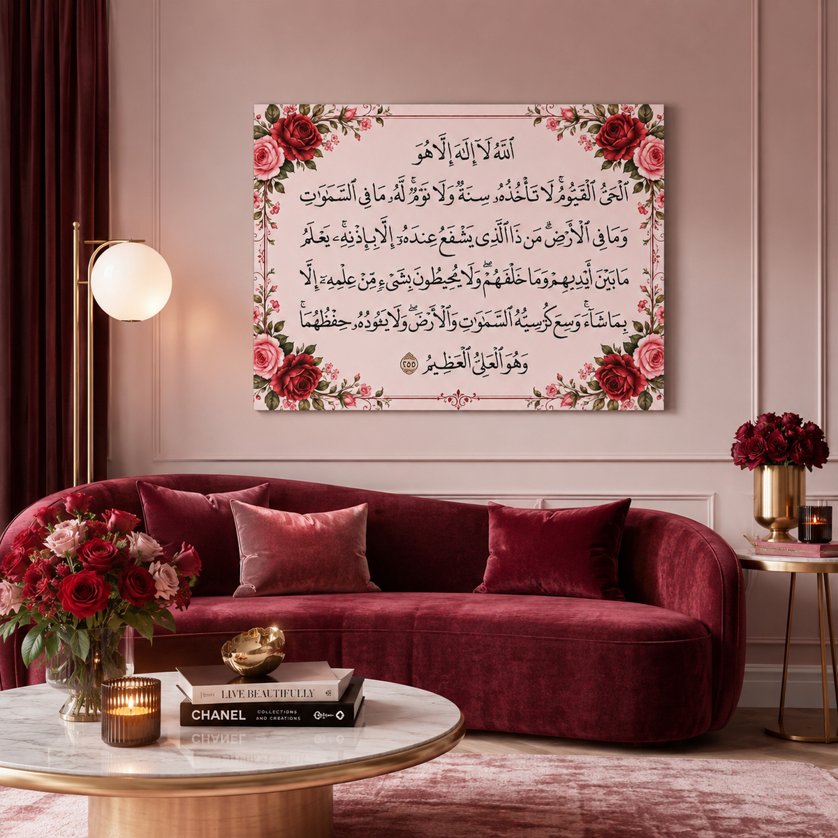 Ayat al-Kursi Islamic Wall Art Canvas | Pink Islamic Wall Art
