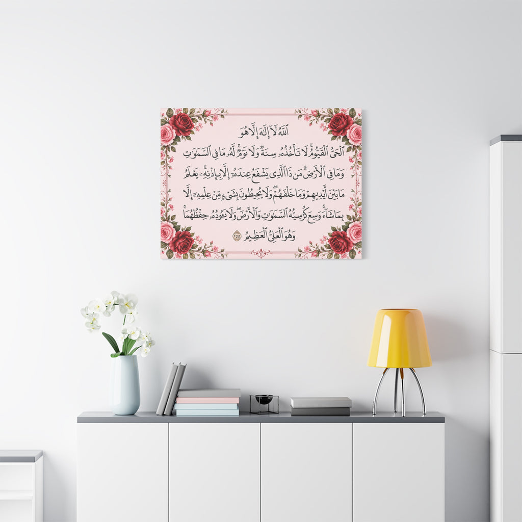 Ayat al-Kursi Islamic Wall Art Canvas | Pink Islamic Wall Art